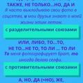 Инфографика. ССП