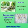 Относительные прилагательные. Инфографика
