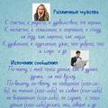 Значение вводных слов